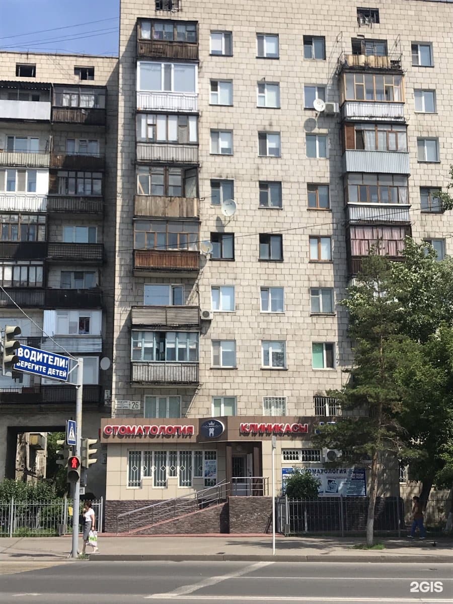 Юрта ПВ, аварийная служба