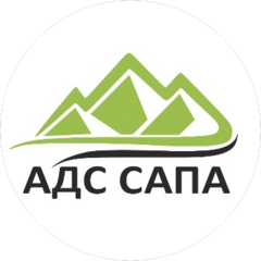 АДС Сапа