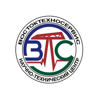 Научно-Технический Центр Востоктехносервис