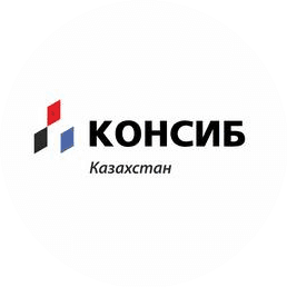 Консиб-Казахстан