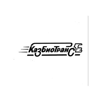 КазБиоТранс
