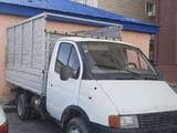 ГАЗ ГАЗель (3302)
