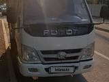 Foton