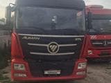 Foton