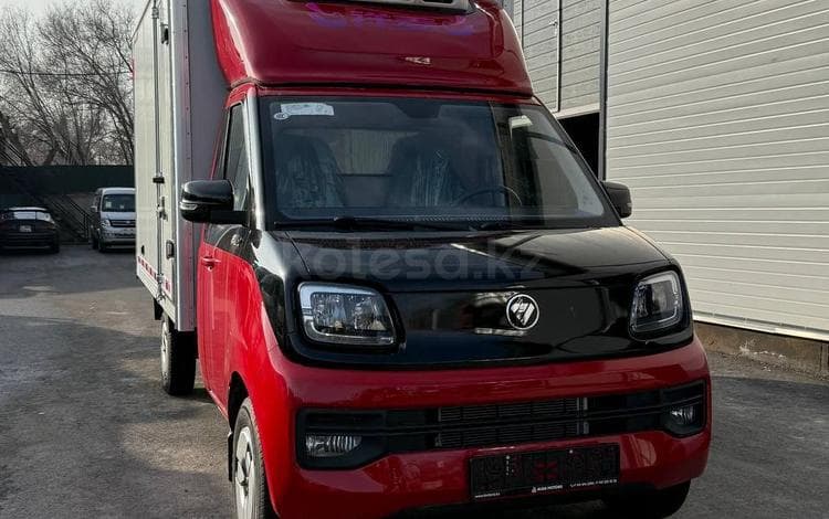 Foton Xiangling Q