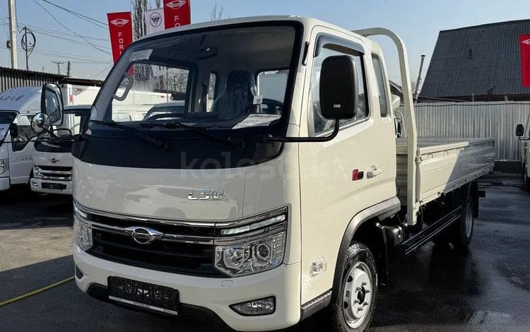 Forland L5e