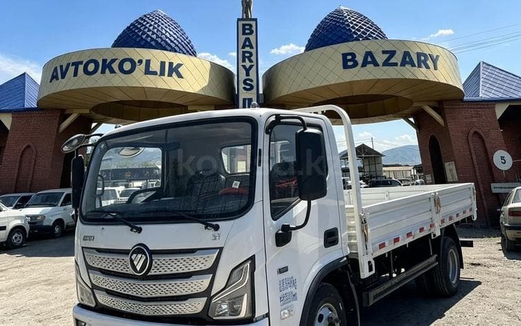 Foton Aumark BJ10xx/11xx