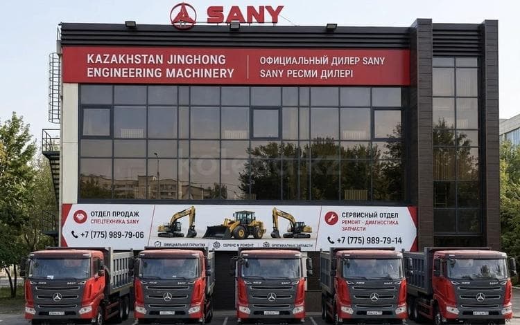 Sany SYZ320C-8S