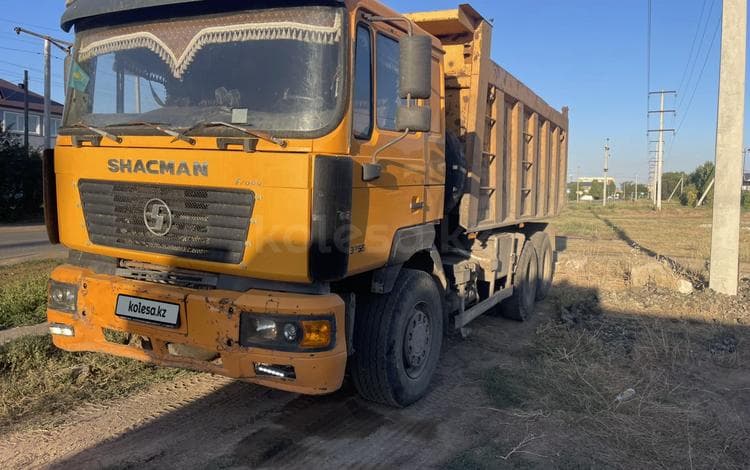 Shacman (Shaanxi) F2000