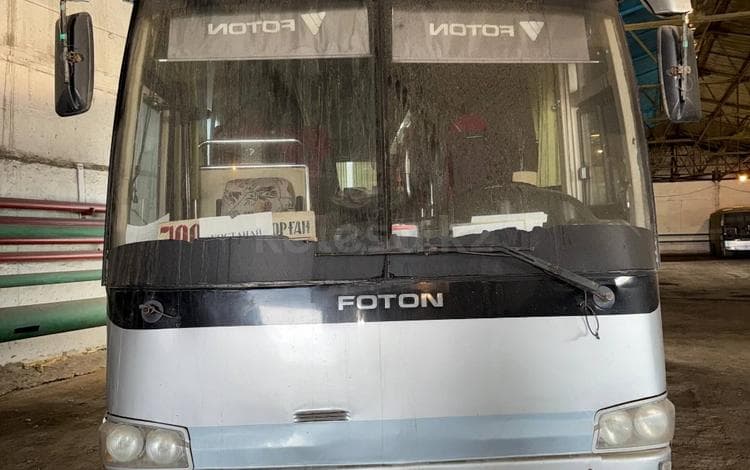 Foton AUV
