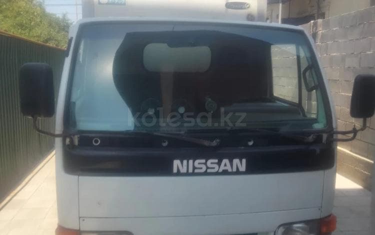 Nissan Atlas
