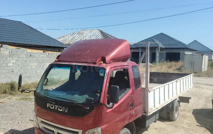 Foton BJ50xx