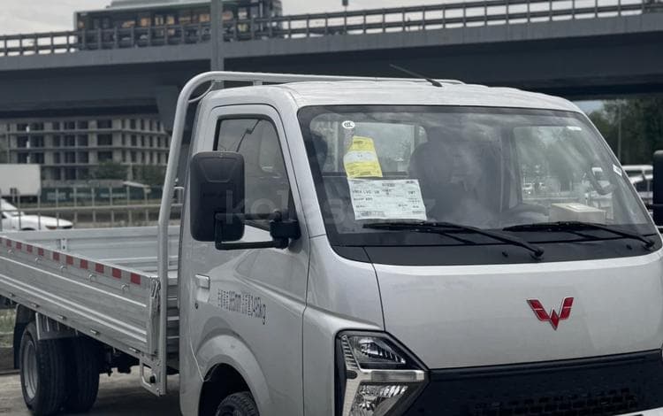 Wuling Long Ka