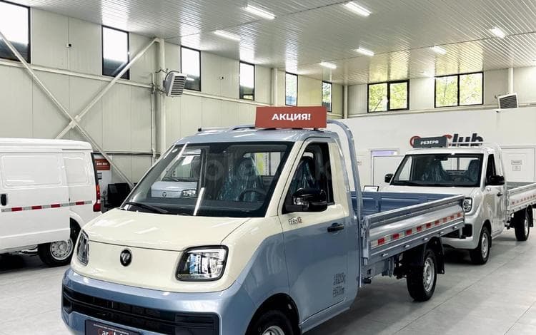 Foton Xiangling Q бортовой