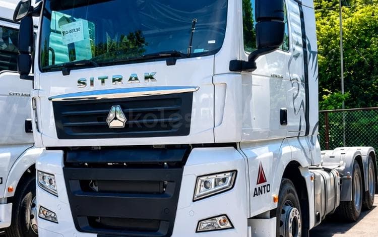 Sinotruk Sitrak C7H