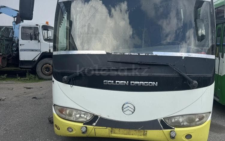 Golden Dragon
