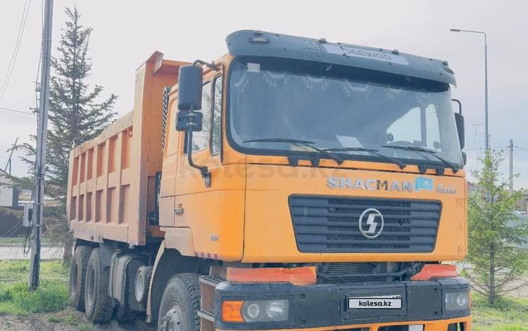Shacman (Shaanxi) F3000