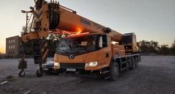 XCMG 2022 г.