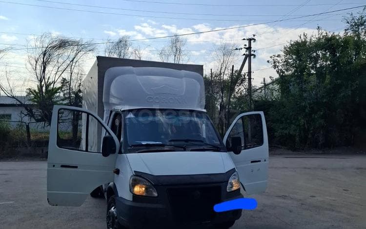 ГАЗ