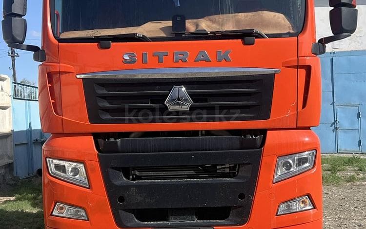 Sinotruk Sitrak