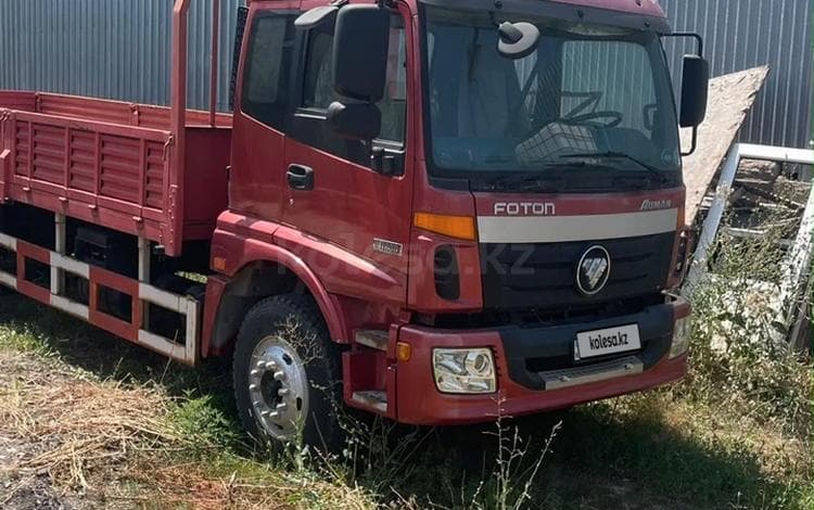 Foton Auman BJ51xx