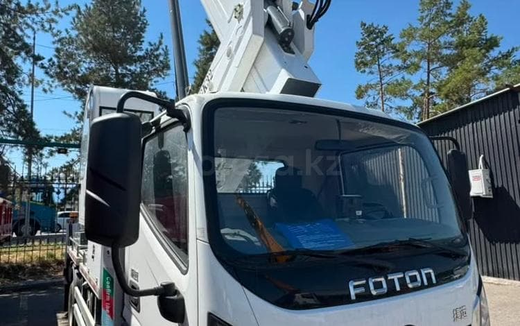 Foton Auling JY
