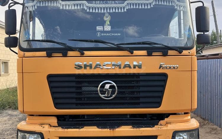 Shacman (Shaanxi) F2000