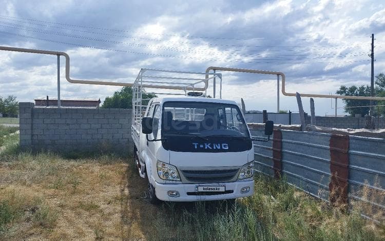 Foton