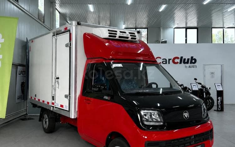 Foton Xiangling Q рефрижератор