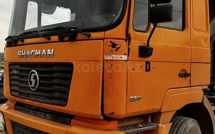 Shacman (Shaanxi) F2000