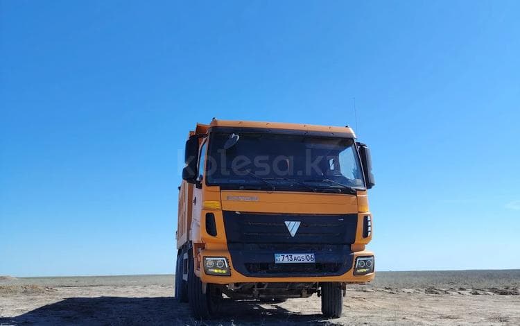 Foton