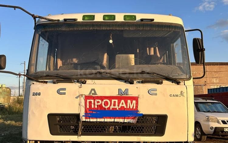 CAMC HN 3250