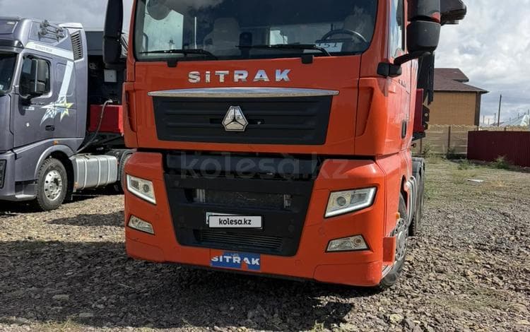 Sinotruk Sitrak G7S