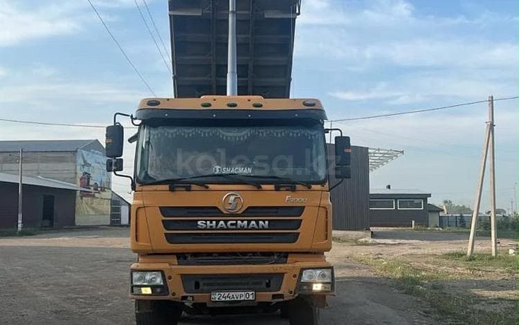 Shacman (Shaanxi) F3000