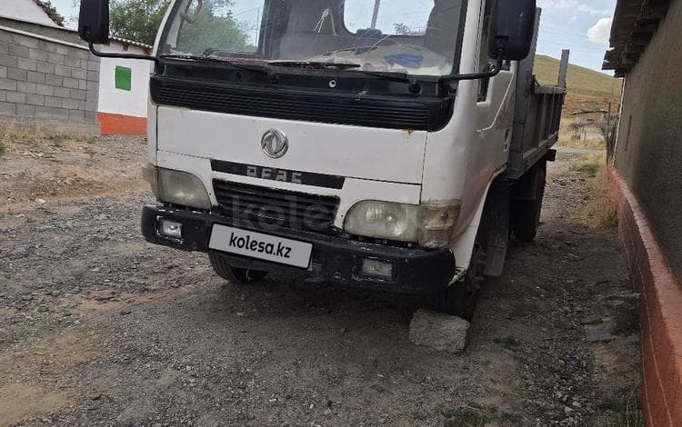 Dongfeng C120
