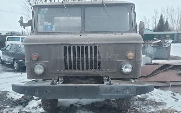 ГАЗ 66