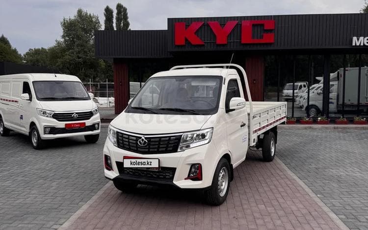 KYC T3 Plus