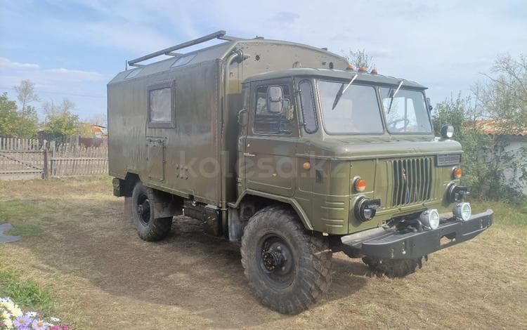 ГАЗ 66