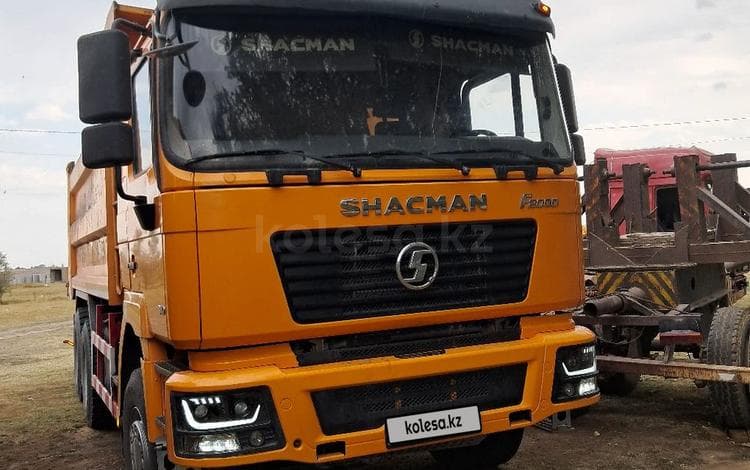Shacman (Shaanxi) F3000