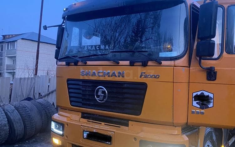 Shacman (Shaanxi) F2000