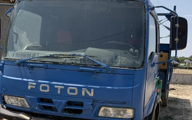 Foton