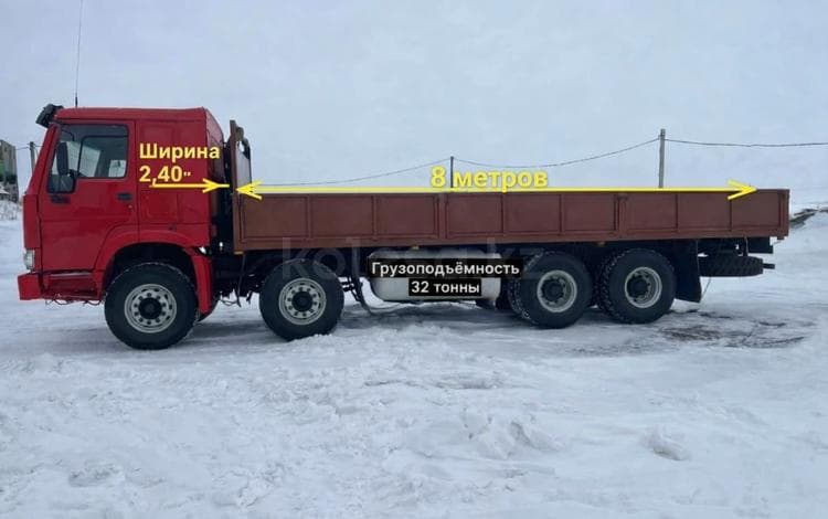 Howo Прочие Кабины