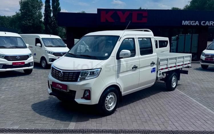 KYC T3 Plus