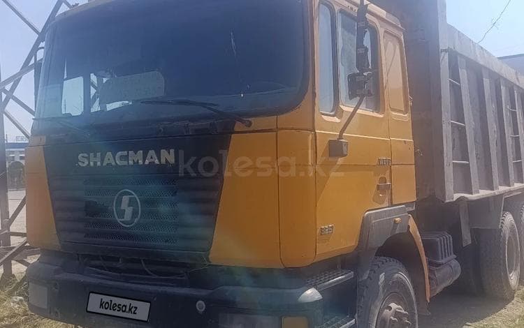 Shacman (Shaanxi) F2000
