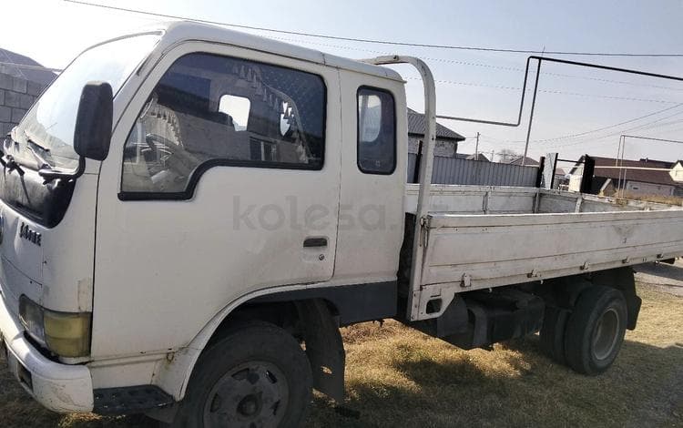 Dongfeng