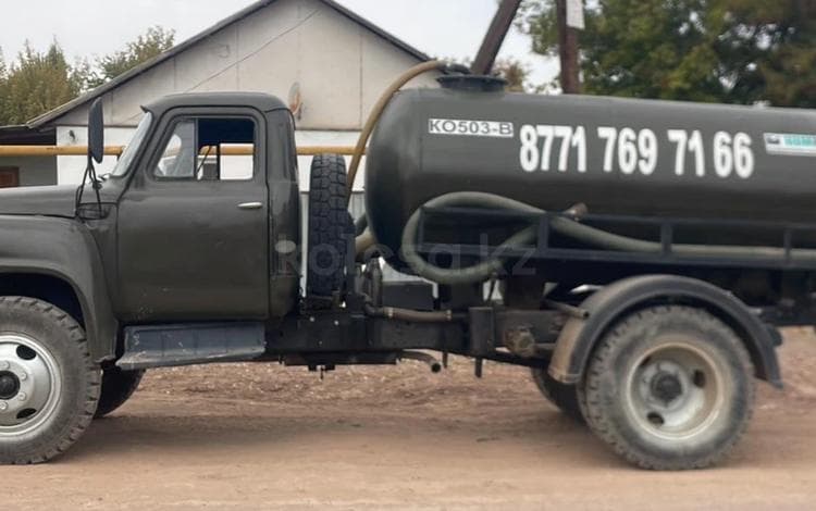 ГАЗ КО-503В