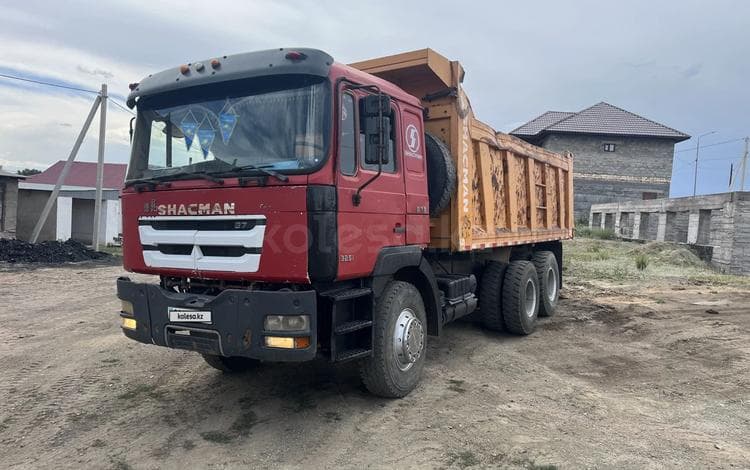 Shacman (Shaanxi) F2000