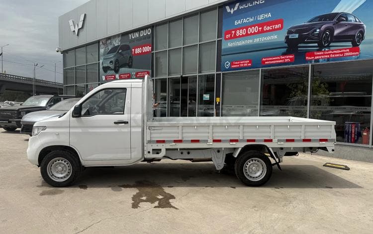 Wuling Rongguang