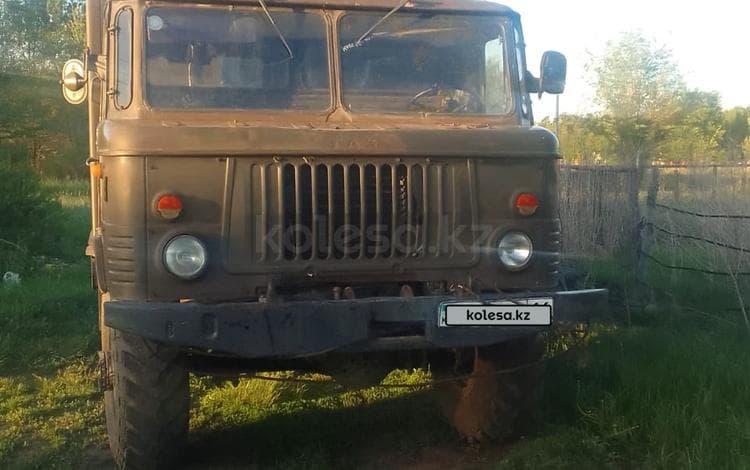 ГАЗ 66