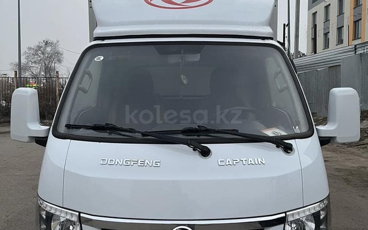 Dongfeng Captain-T
